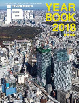 Picture of JA 112 - Year Book 2018