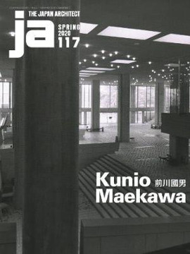 Picture of Ja 117- Kunio Maekawa