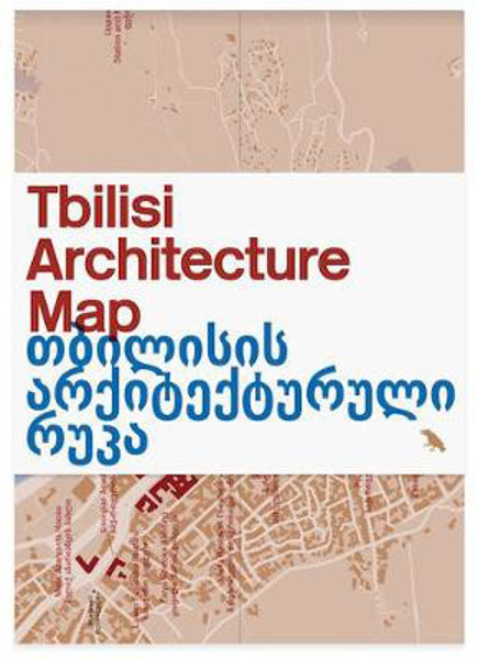Picture of Tbilisi Architecture Map