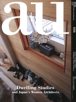 Picture of a+u 616 22:01 - Dwelling Studies and Japan's Women Architects