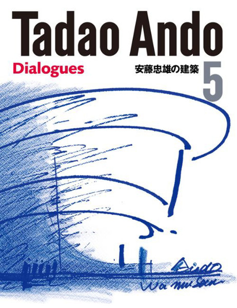 Picture of Tadao Ando 5 - Dialogues