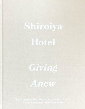 Picture of Shiroiya Hotel - Giving Anew